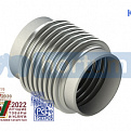 Компенсатор сильфонный КСО 080-16-70 L 415 мм