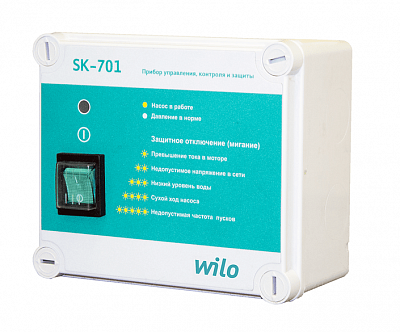 Шкаф управления WILO SK-701 / 0,37